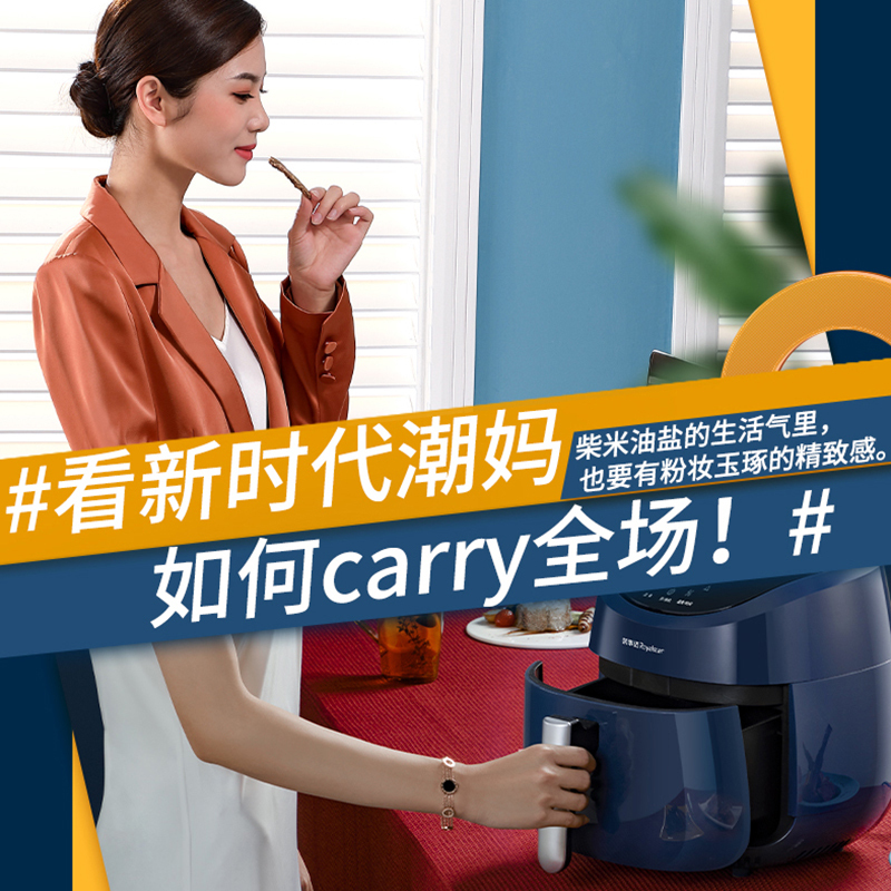 荣事达(Royalstar)RS-AF1511D空气炸锅 用大容量新款特价网红多功能智能无油烟薯条机电炸锅薯条