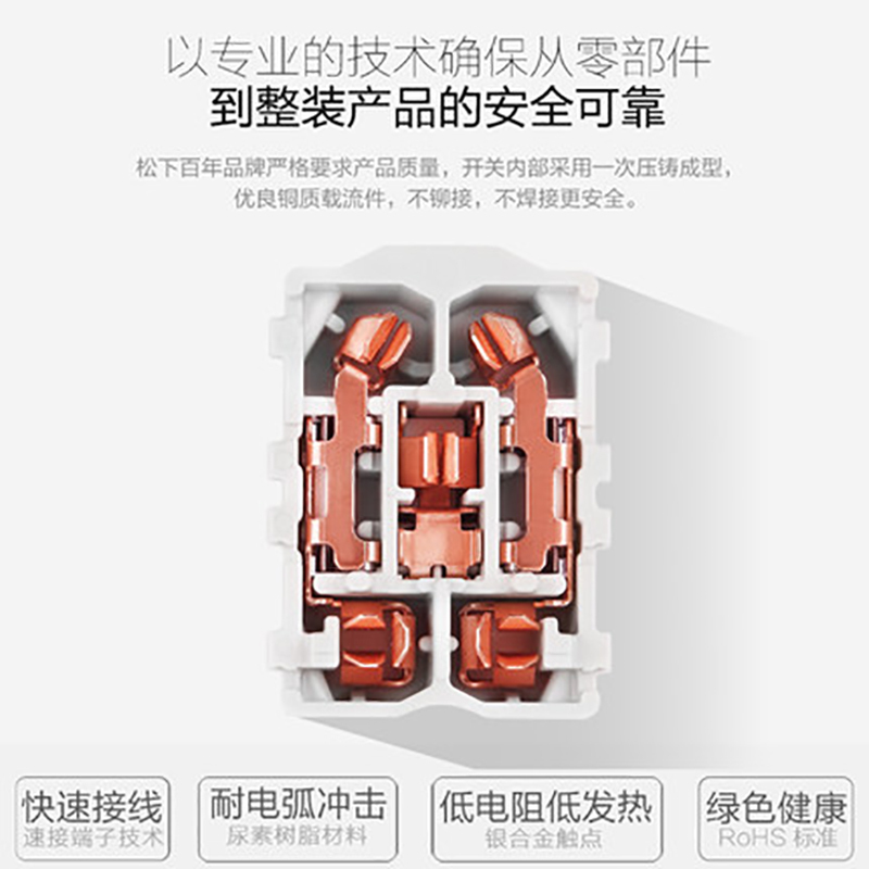 松下(Panasonic)新适佳开关插座面板86型插座带开关面板WMY系列-新适佳白色开关