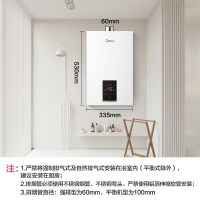 Midea/美的 JSQ25-H2美的热水器燃气热水器天然气家用恒温强排式洗澡13升