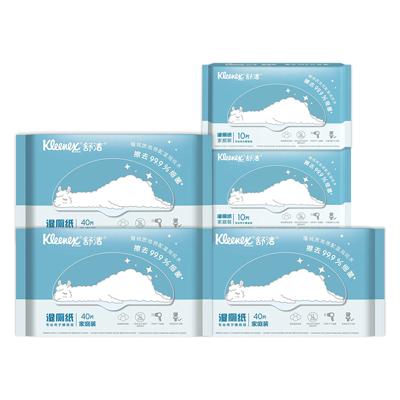 舒洁(Kleenex)湿厕纸 40片*3包装+10片*2包装 (便携装)清洁湿纸巾湿巾