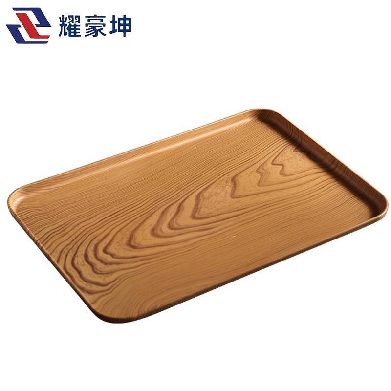 耀豪坤 清洁盘塑料密胺托盘 (21*30*2cm)中号/个高清大图