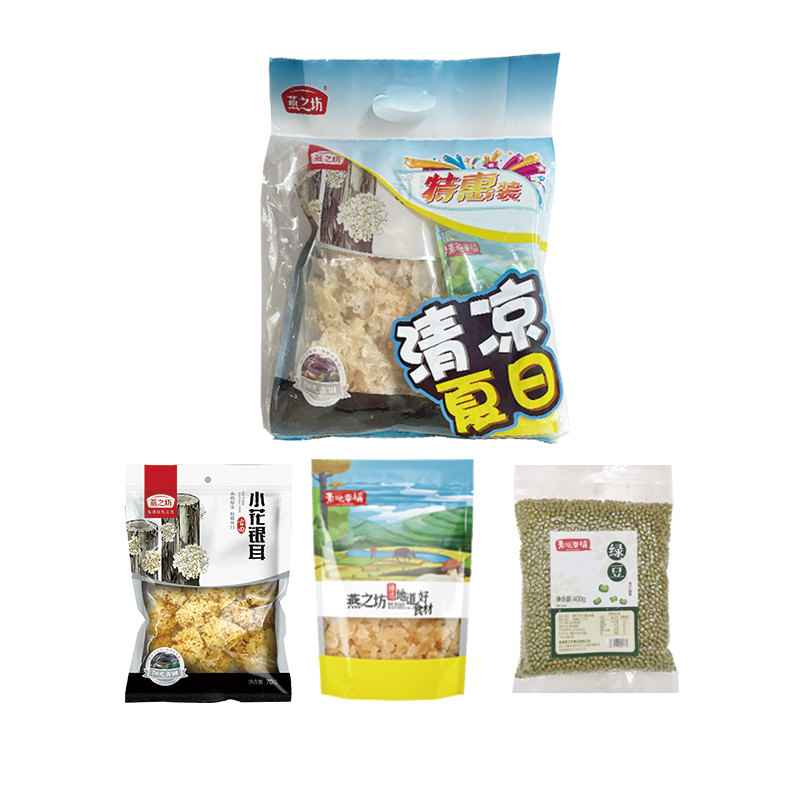 燕之坊 杂粮干货清凉礼盒 夏日清凉礼(0.67kg)