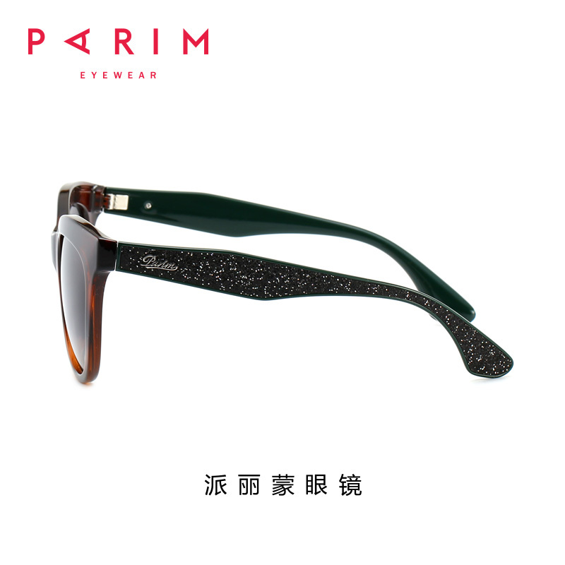 派丽蒙(PARIM)太阳镜女款偏光个性时尚韩版经典大框遮阳墨镜12015