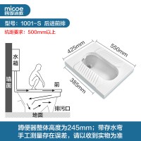 四季沐歌(MICOE)蹲便器陶瓷大便器防臭蹲厕整套蹲坑便池带存水弯蹲便器