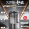 苏泊尔(SUPOR)破壁机家用多功能料理机榨汁机SP922S 0涂层轻量轻音粉碎机搅拌机 1.75L[智能预约保温]