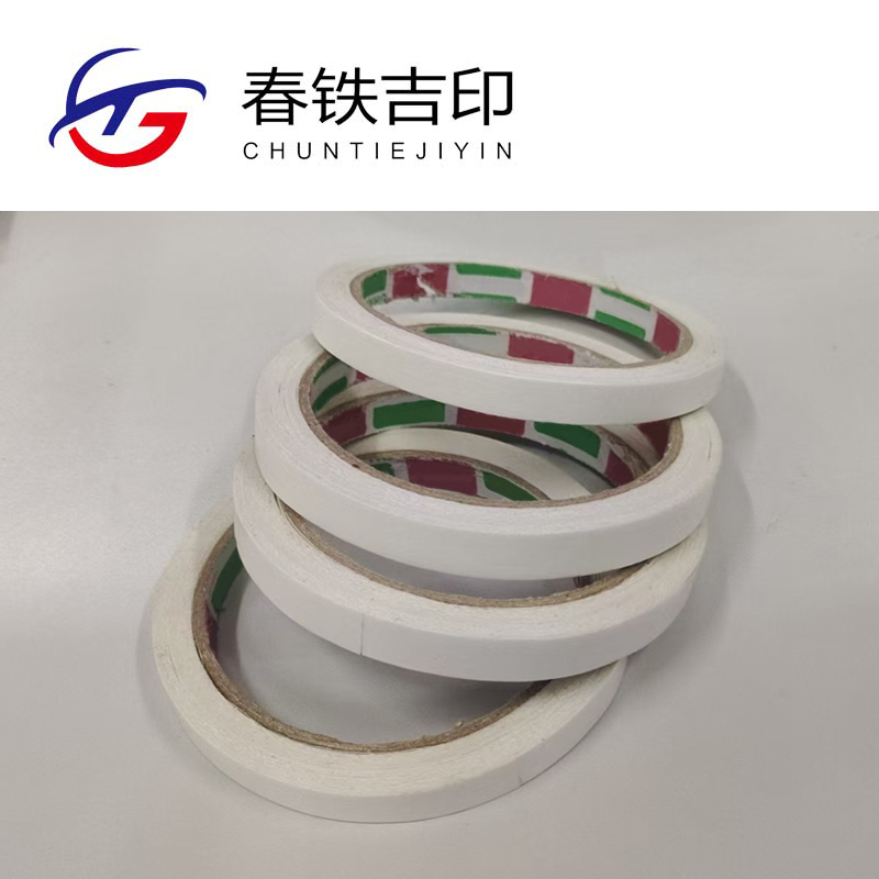 春铁吉印 双面胶 10mm*6m 24卷 桶