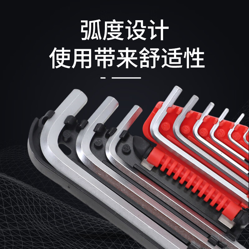 力易得(ENDURA)9件套公制加长平头内六角扳手 内六角扳手组套 E1594 1套高清大图