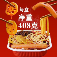 牛肚火锅+土豆粉火锅+蔬菜宽粉火锅 速食懒人自煮方便自助土豆麻辣宽粉自热嗨锅