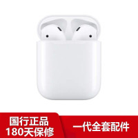 [二手99新]苹果(APPLE) AirPods 原装无线蓝牙耳机手机入耳式耳麦全套 国行正品AirPods