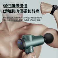 妙绝伦(MIAOJUELUN)筋膜枪肌肉深层放松器电动按摩仪器颈膜机多功能健身运动家用小型