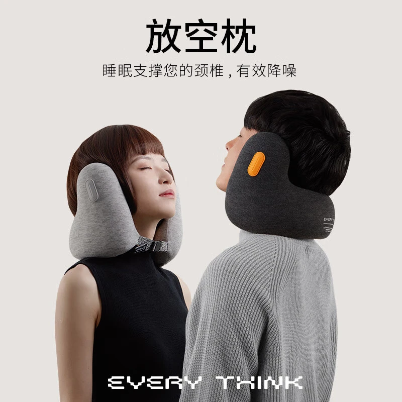EVERYTHINK降噪枕 护颈u型枕飞机颈托旅行坐车头枕午睡神器放空枕颈枕 [经典款]星空灰-M码高清大图