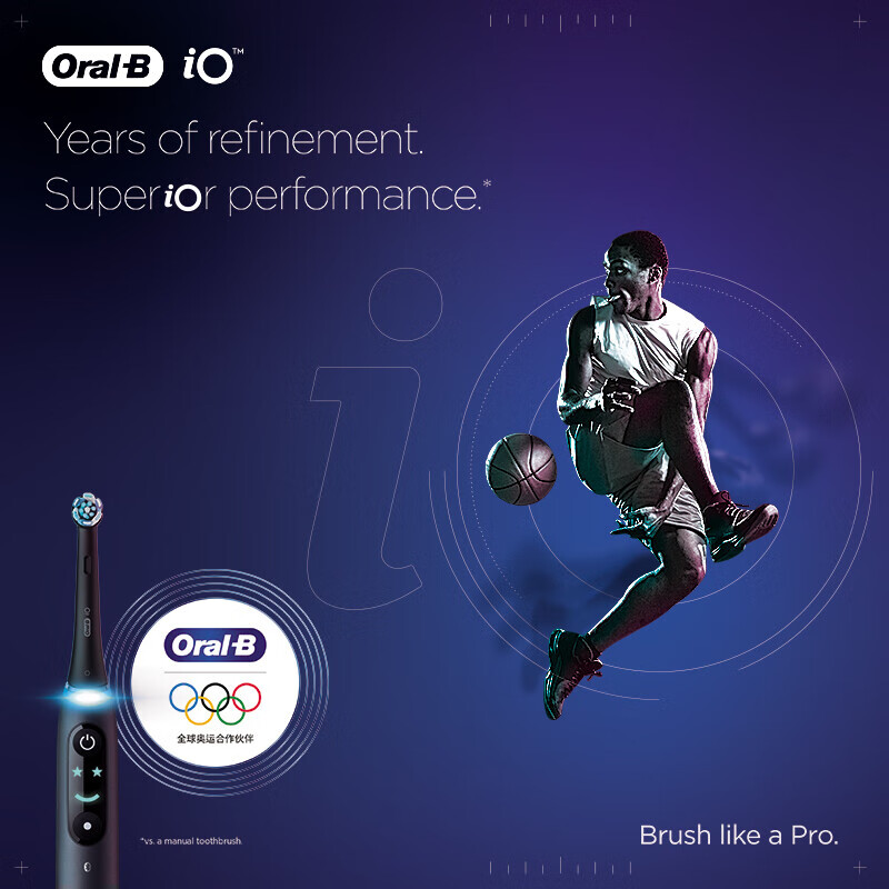 欧乐B(Oral-B)成人智能云感刷iO9黑色微震科技非声波磁力吸附充电式电动牙刷高清大图