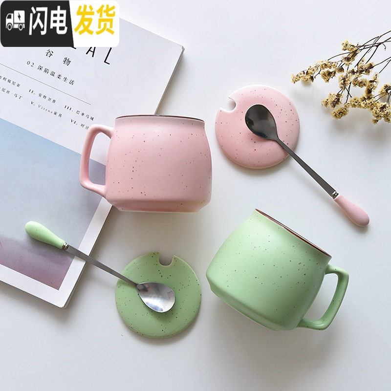 三维工匠陶瓷杯子带盖勺个性潮流创意男女喝水杯家用茶杯咖啡杯马克杯定制