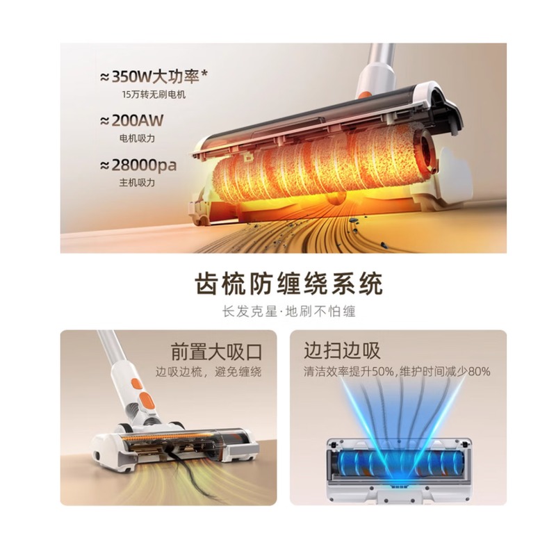 小狗 无线吸尘器 P2高清大图