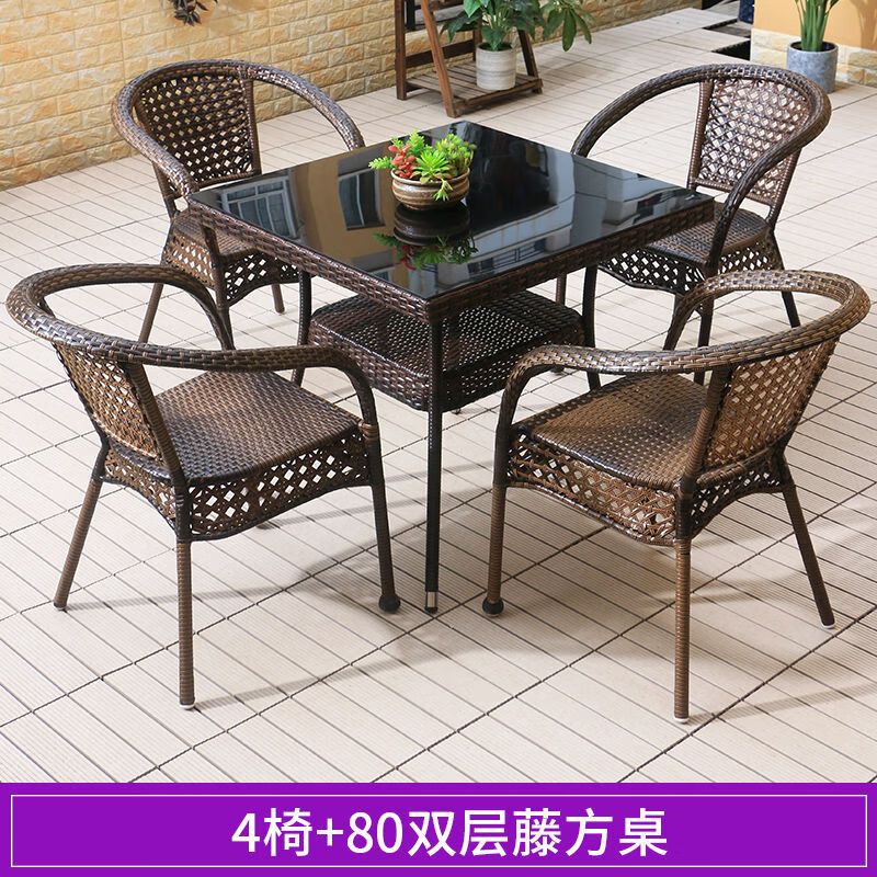 晋舰藤椅阳台桌椅室外庭院藤编椅子花园茶几藤椅组合4椅+80双层藤方桌