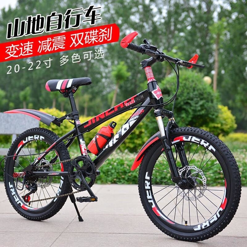 山地自行车双碟刹超轻男女款学生校园车18 20 22 24寸高清大图