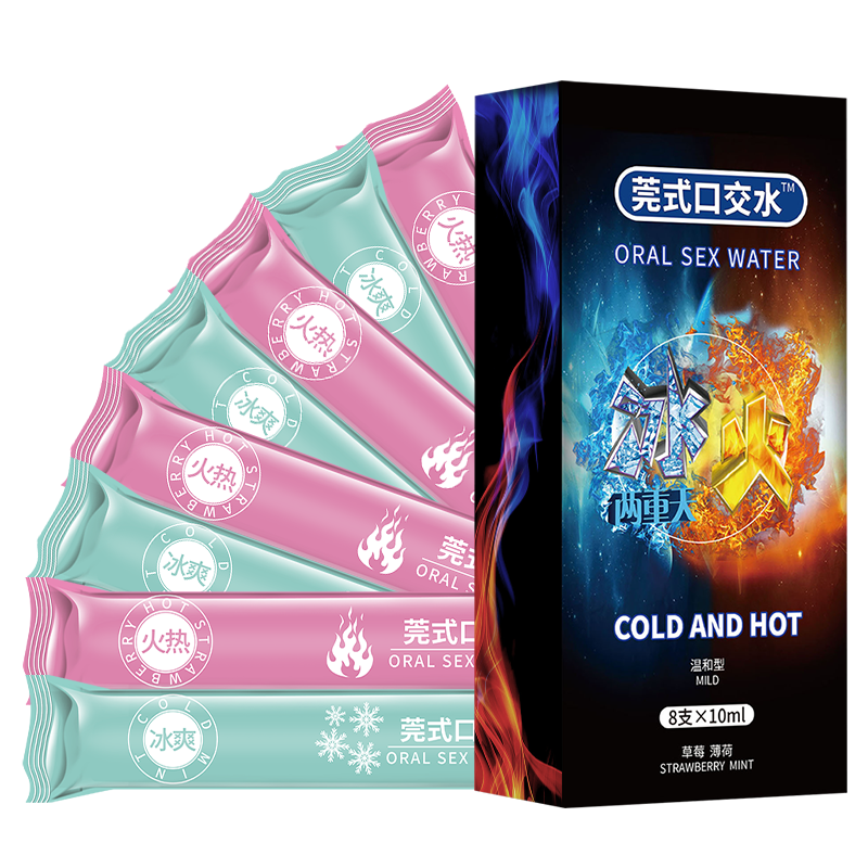 交悦(JIAO YUE)冰火感男女共用夫妻口娇水情趣感性用品床上用品冰感热感水 1盒(草莓味+薄荷)冰火装口爱水