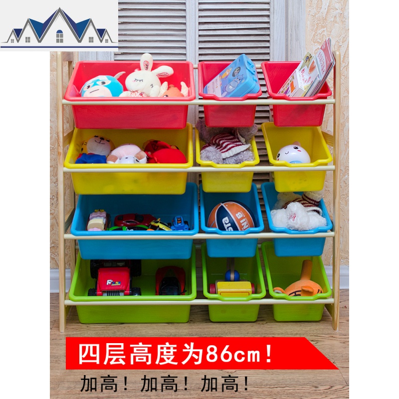 儿童玩具收纳架整理架多层置物架收纳箱实木宝宝玩具收纳柜 三维工匠高清大图
