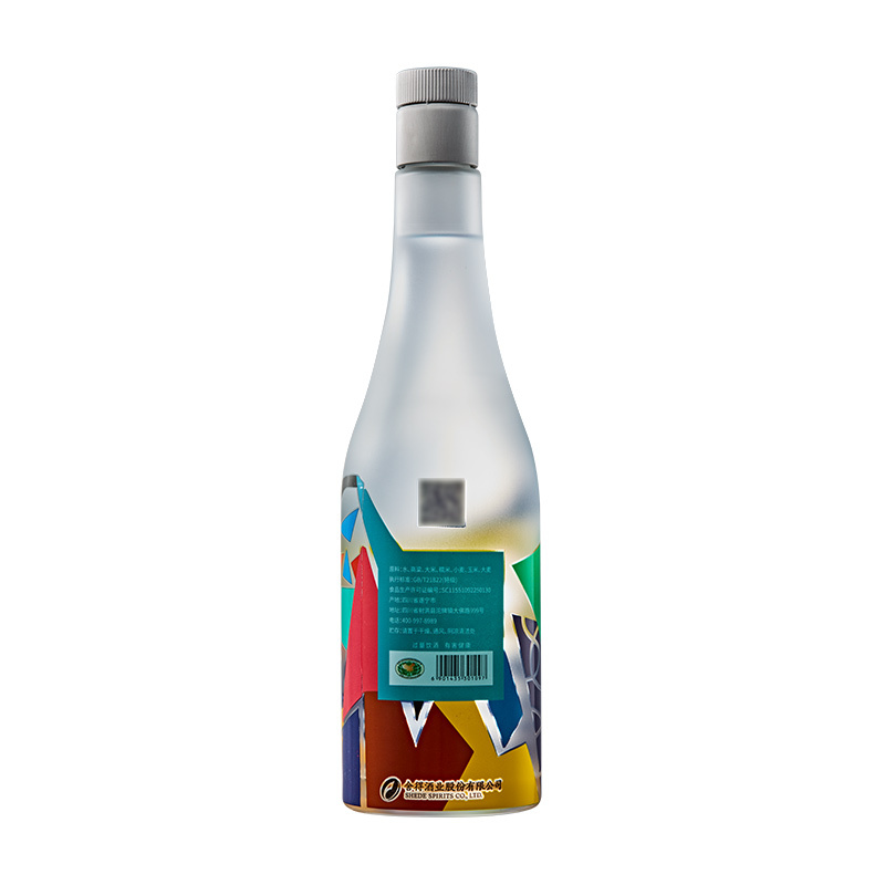 沱牌舍得 大酒花-粉50度480mL 单瓶裸瓶酒 浓香型白酒