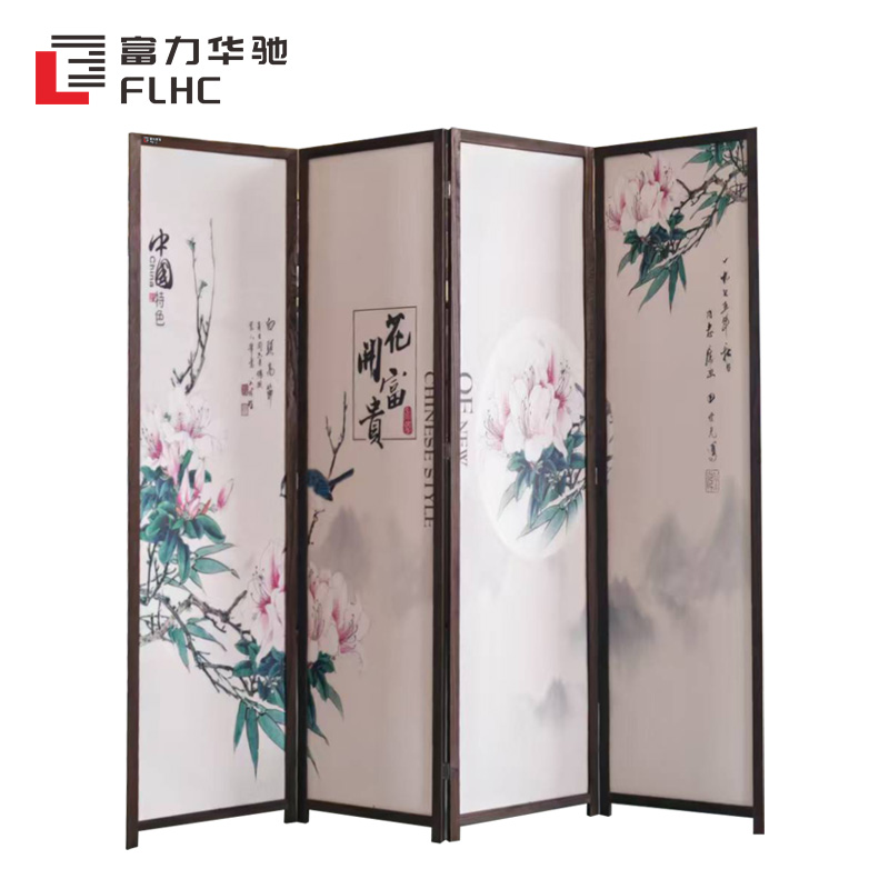 富力华驰 屏风 200*180cm组高清大图