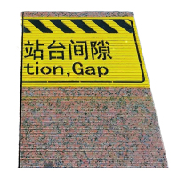 贝策 警示砖 1200*400*50mm 块