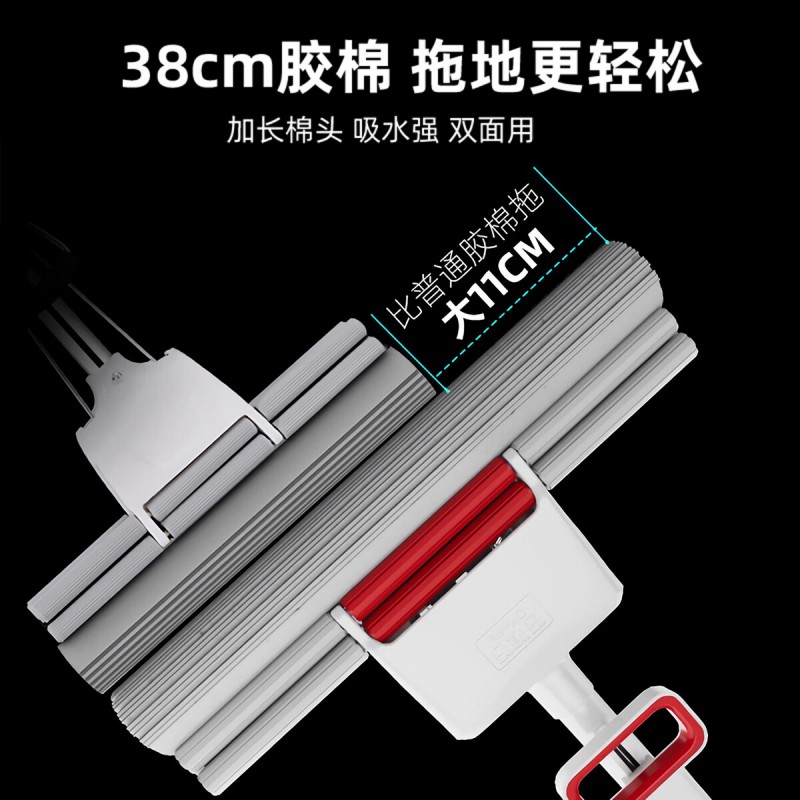 好媳妇 27CM 新升级双滚轮胶棉拖(2个灰棉头)高清大图