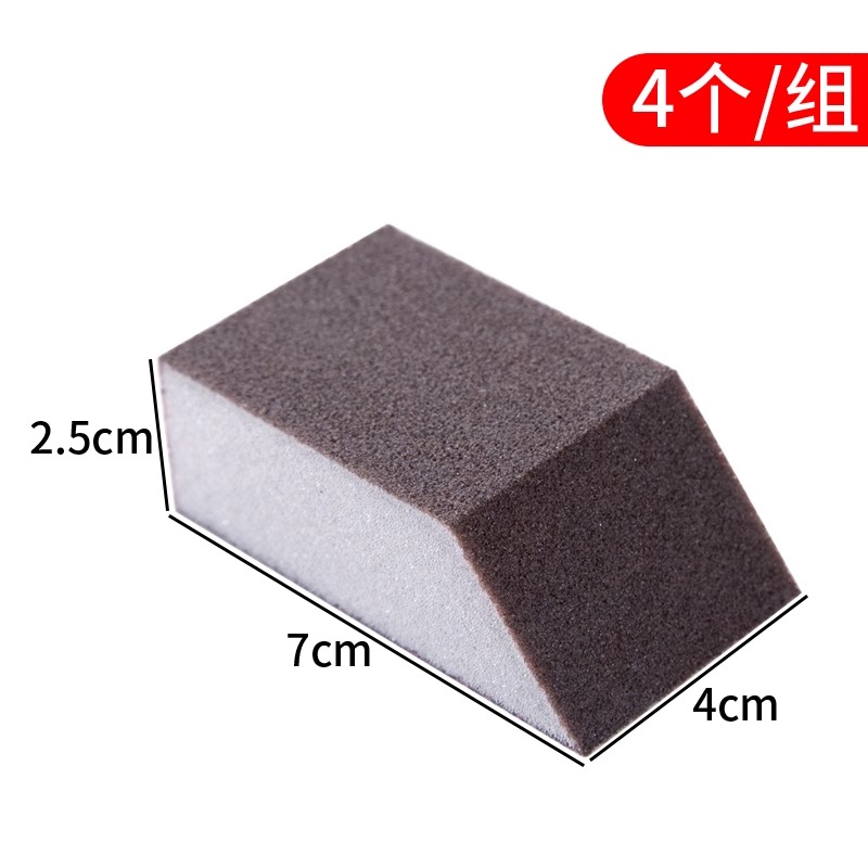 金刚砂海绵擦魔力擦厨房洗锅碗清洁去污锅底黑垢除锈刷锅神器·达人专享· 金刚砂海绵擦【4个装】