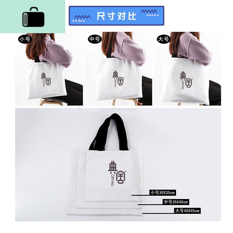 中国风文艺清新水墨猫咪兔子卡通学生帆布袋女学生韩版定做AC630NEW LAKE女士单肩包图片