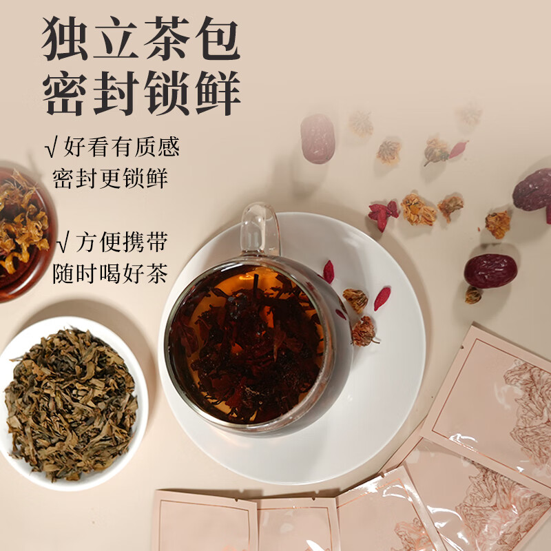 福东海 石斛白茶150克/盒配礼袋 150克高清大图