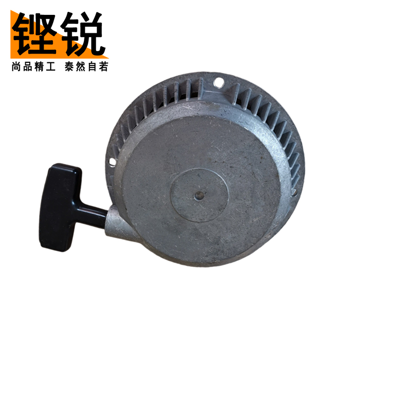 铿锐 启动拉盘 VK40 VK40 个