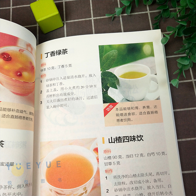 [正版] 学会吃!快速调理肠癌 癌症防治疾病饮食调理营养健康运动参考指导书籍 养生书籍大全中医食疗食谱抗癌食材预防治疗