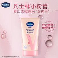 凡士林维他亮肤烟酰胺亮采修护润手霜50ml 焕亮保湿滋养 包装随机