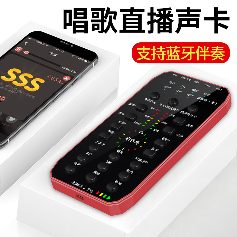 布谷鸟 手机电脑通用快手全民K歌直播声卡套装 E9声卡套装四D（声卡+奶瓶麦+桌面三角支架）