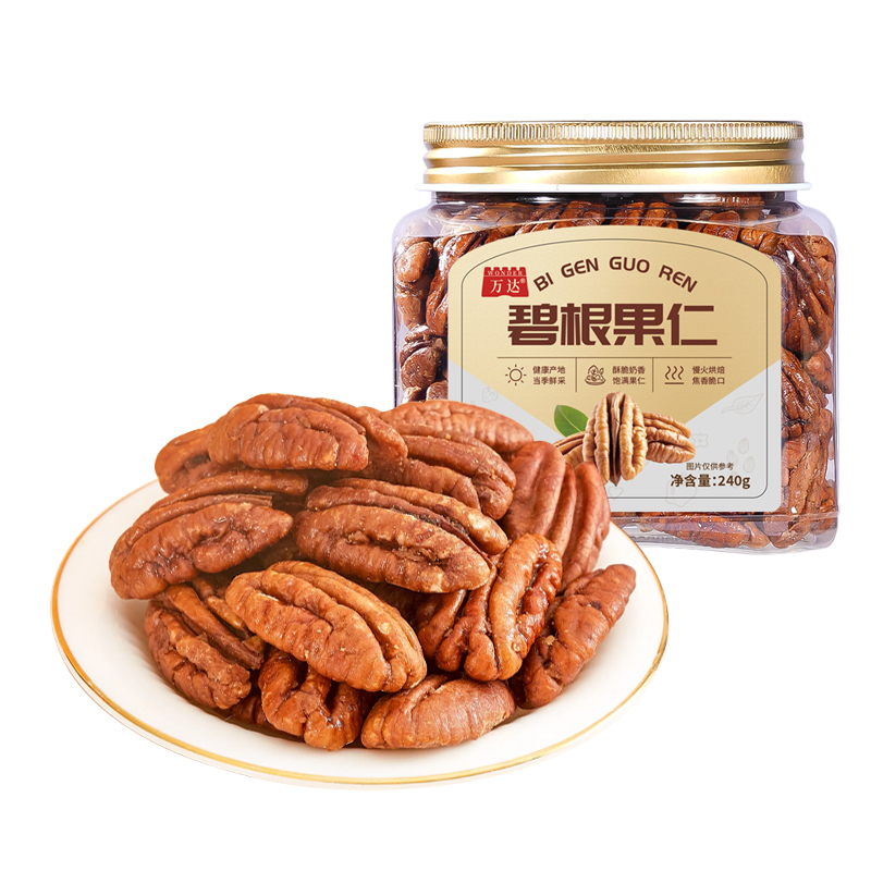 万达 - 碧根果仁 240g