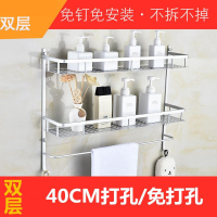 厕所塑料家居吹风机壁式双层卫浴吸盘牙刷创意三角厨房浴巾吸盘式打孔浴室架卫浴打孔毛波迷娜BOMINA