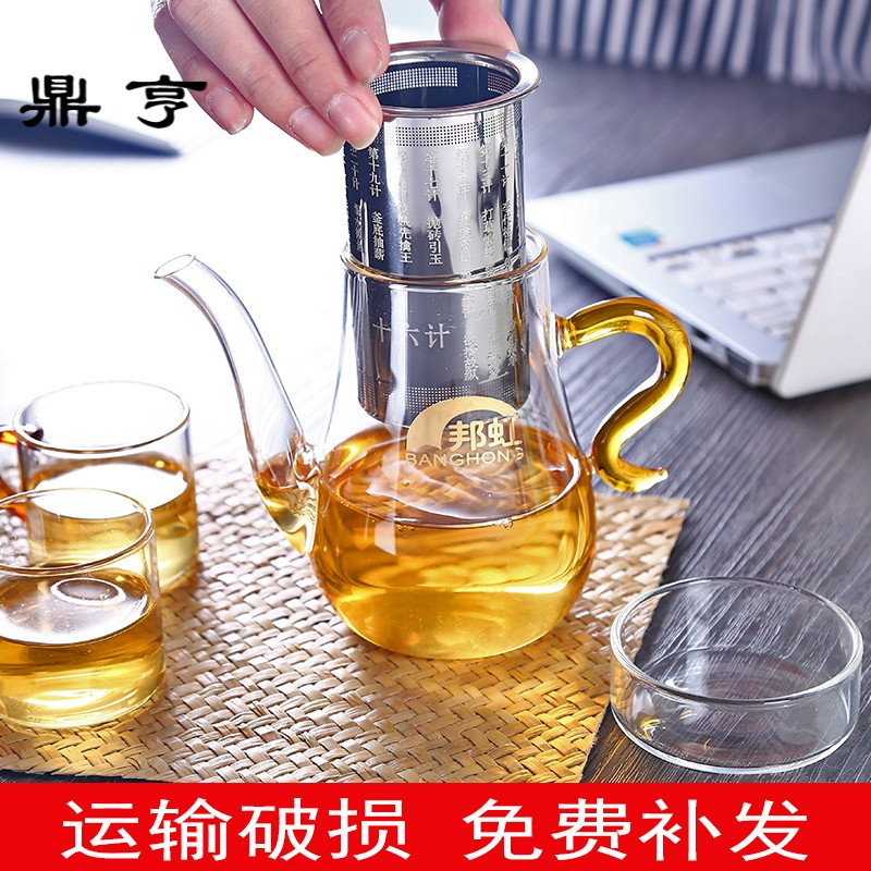 鼎亨红茶茶具玻璃茶具过滤隔耐热不锈钢内胆冲茶器泡茶壶红茶杯花