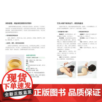 黄帝内经六气顺时养生法 黄帝内经四季养生法 中医养生书籍大全 健康保健书 九种体质养生全书 24节气养生食谱食疗 女性养