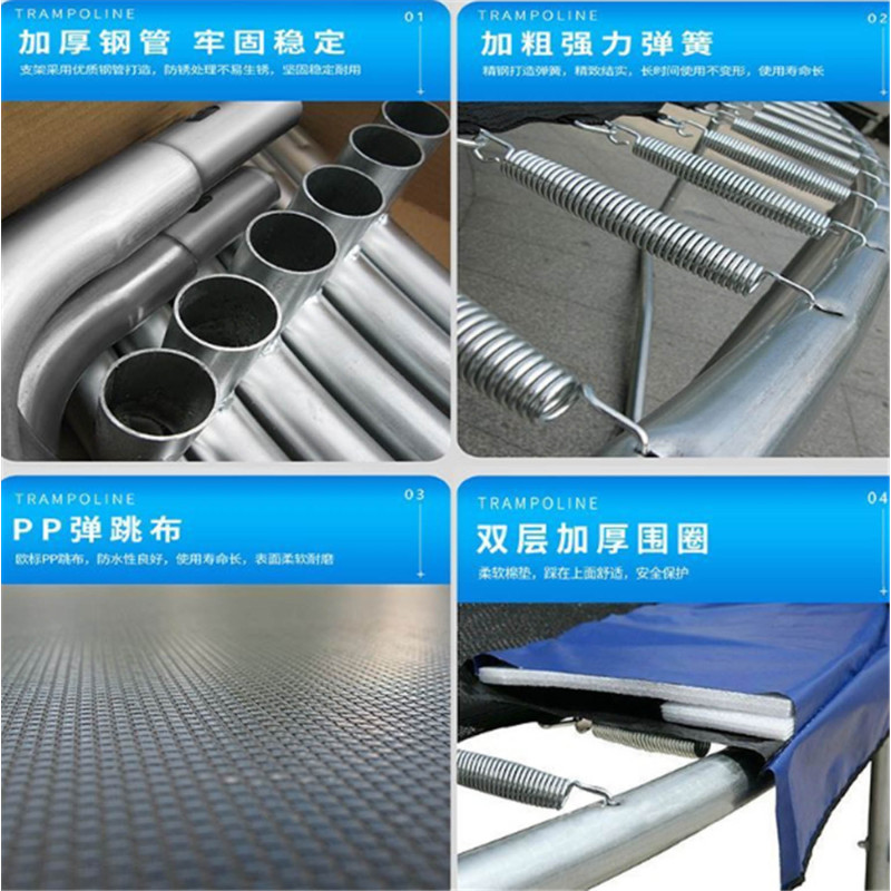 蹦蹦床424*240cm(单位:个)