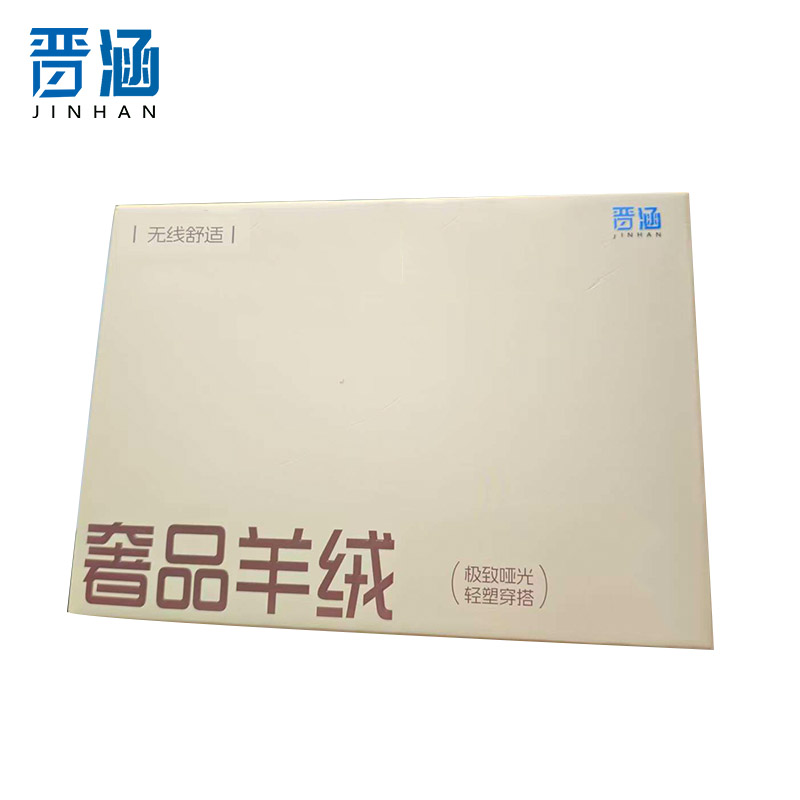 晋涵 保暖裤 两条装 套高清大图