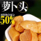 恒顺 瓶装萝卜头小菜375克 便捷家用早餐搭配