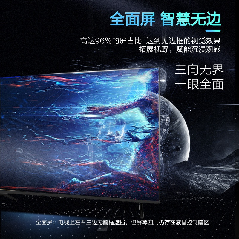 海尔(haier)平板电视报价_参数_图片_视频_怎么样_问答-苏宁易购