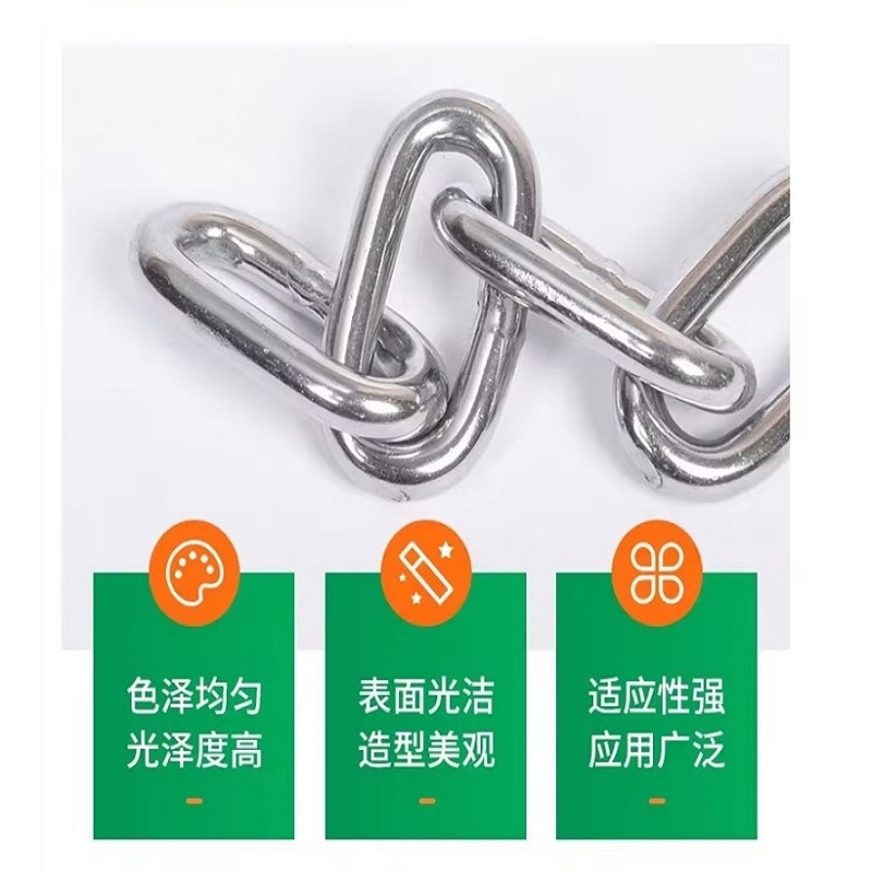 纳宁福 链条 255-285 条高清大图