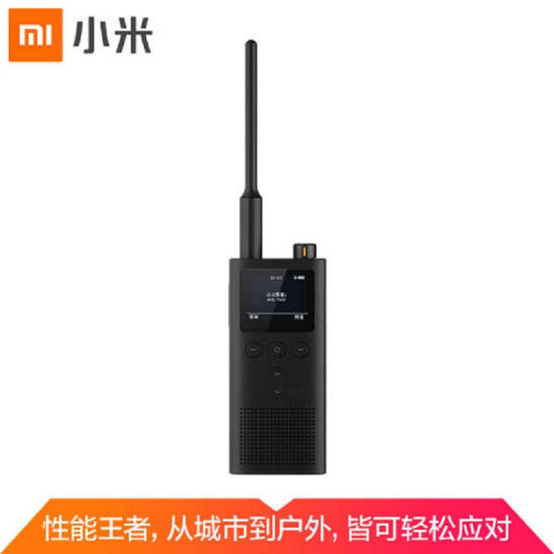 小米对讲机黑色 支持蓝牙耳机 超长待机