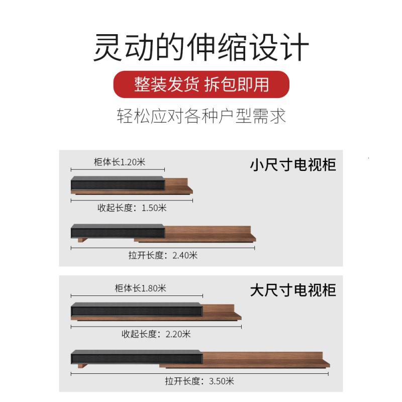北欧现代客厅小户型可伸缩创意储物ins网红简约茶几电视柜组合墙高清大图