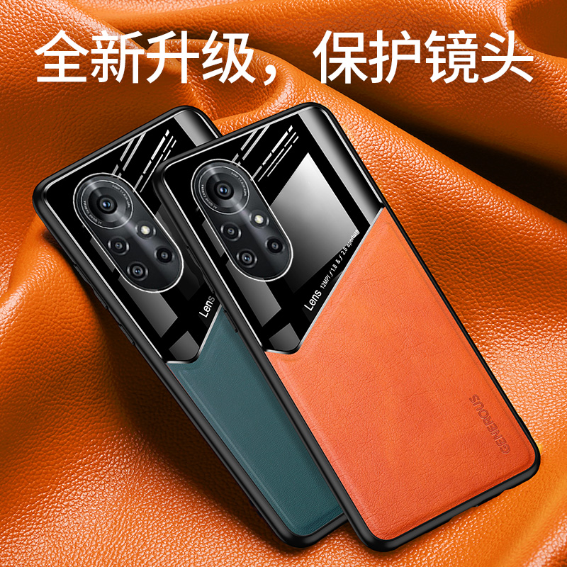 安美宝 华为nova8手机壳防防摔男款nova8pro保护套软壳全包镜头5G硅胶皮纹创意女nova8磁吸潮牌8pro时尚高清大图
