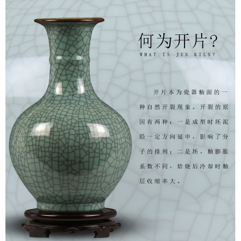 景德镇陶瓷器仿古官窑博古架花瓶中式古典家居客厅工艺品摆设摆件 三维工匠 青花仿古冰裂天球瓶送底座高清大图
