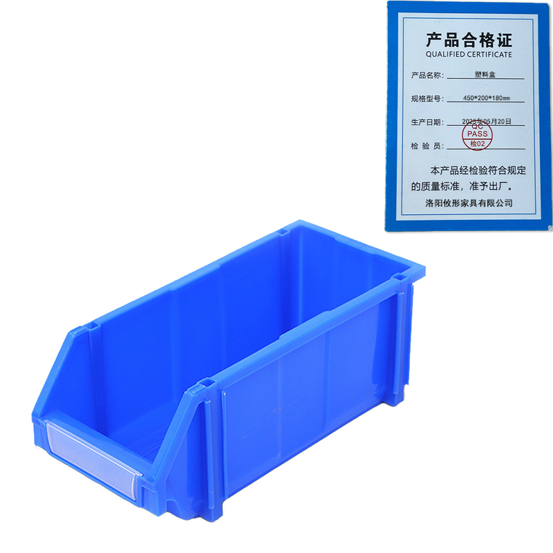 凌迪星塑料盒450*200*180mm个高清大图
