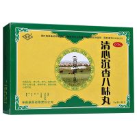 阜药 清心沉香八味丸 7.5g*2瓶 心脑血管 丸剂 清心肺理气镇静安神 心肺火盛胸闷不舒胸肋闷痛心慌气短