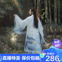 【直播特卖】小鱼儿魏晋风交领三件套男女同款白菜汉服整套全套娅洛尔