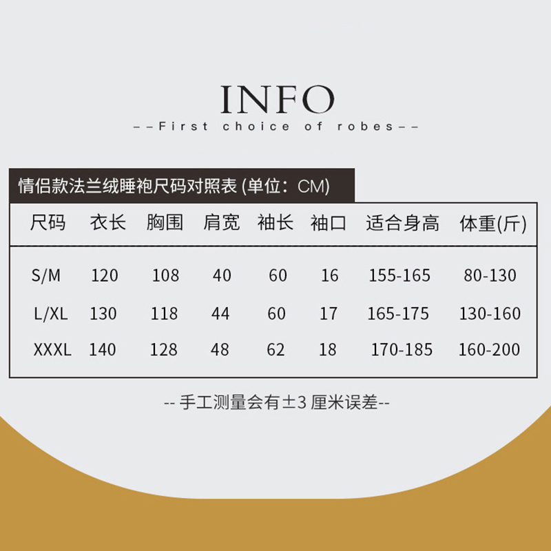 幸福派 冬季法兰绒浴袍酒店浴袍男女士浴衣棉双面加厚法兰绒睡袍冬天加厚长款情侣吸水速干睡袍高清大图